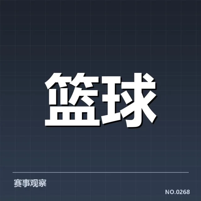郭艾伦本赛季核心数据确认